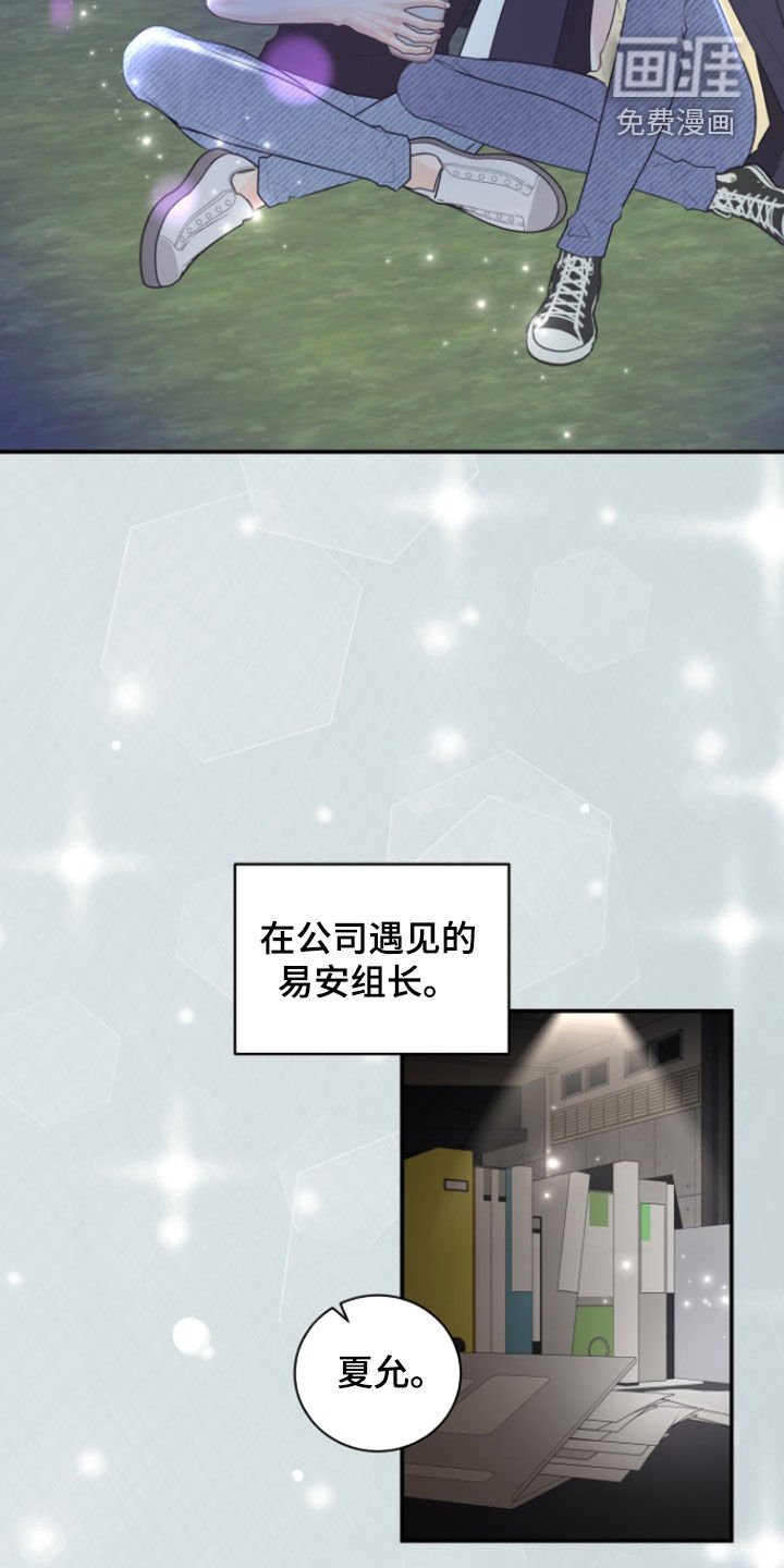 第121章：【番外】绝对不能放弃