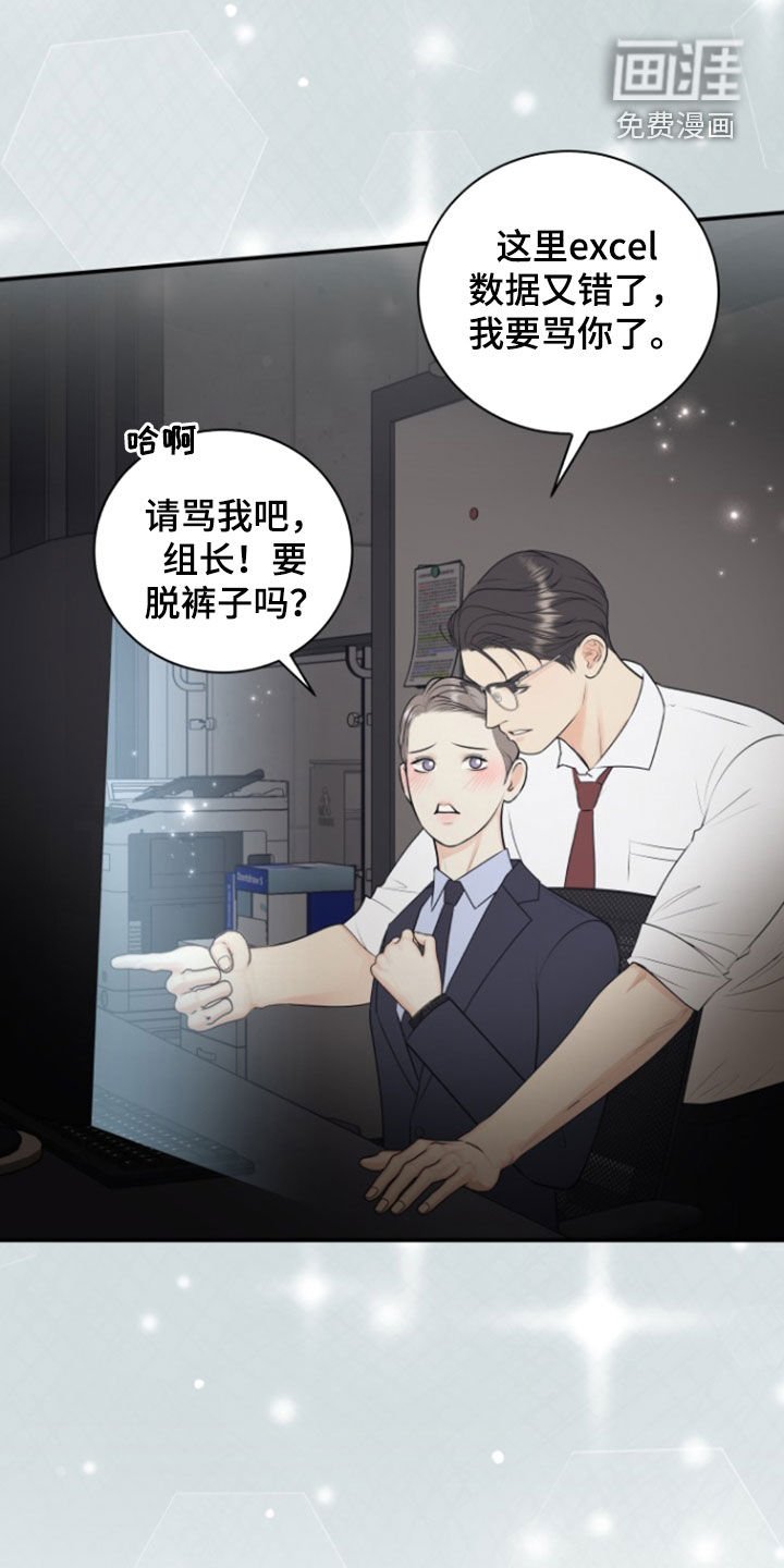 第121章：【番外】绝对不能放弃