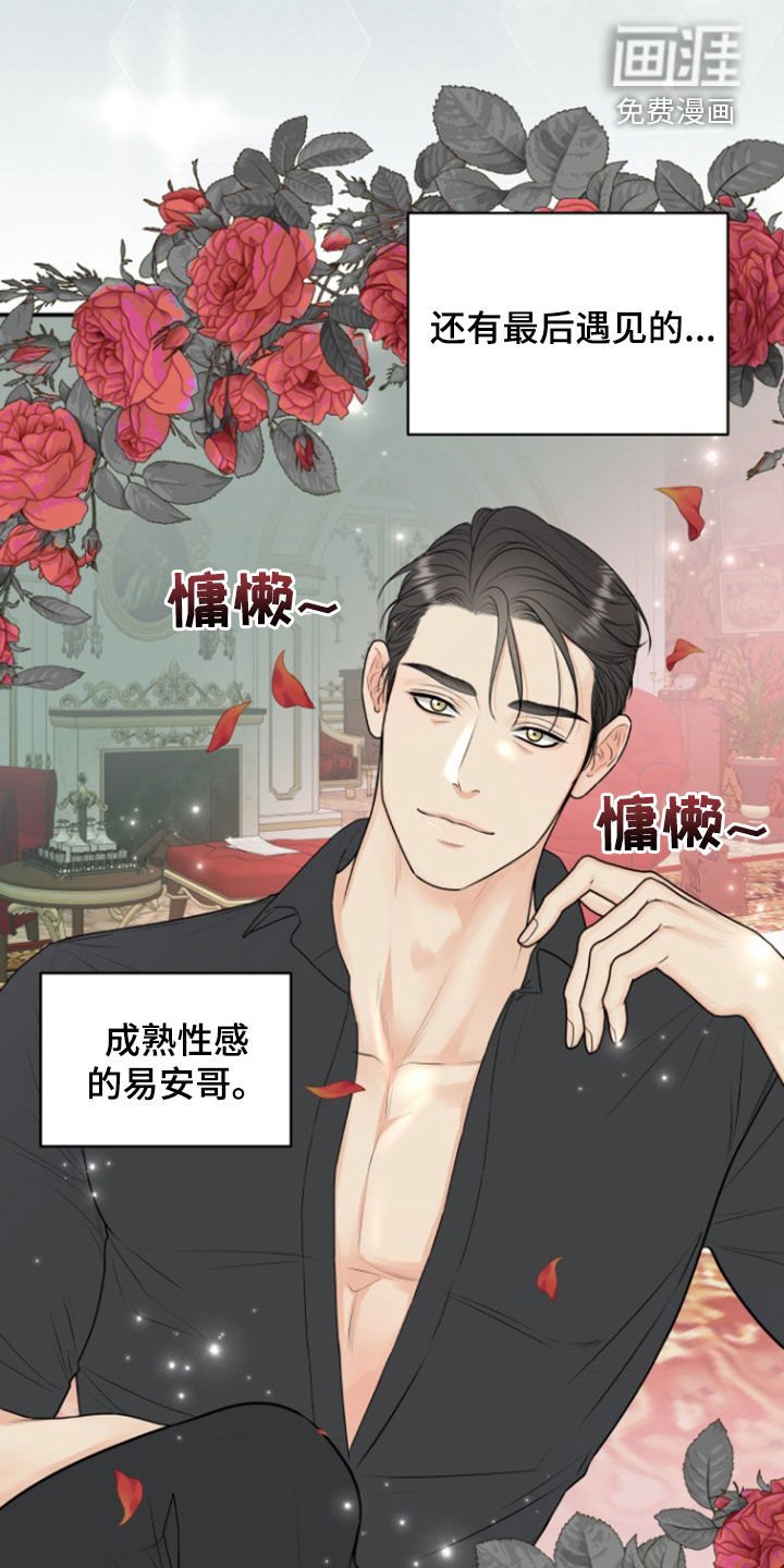第121章：【番外】绝对不能放弃