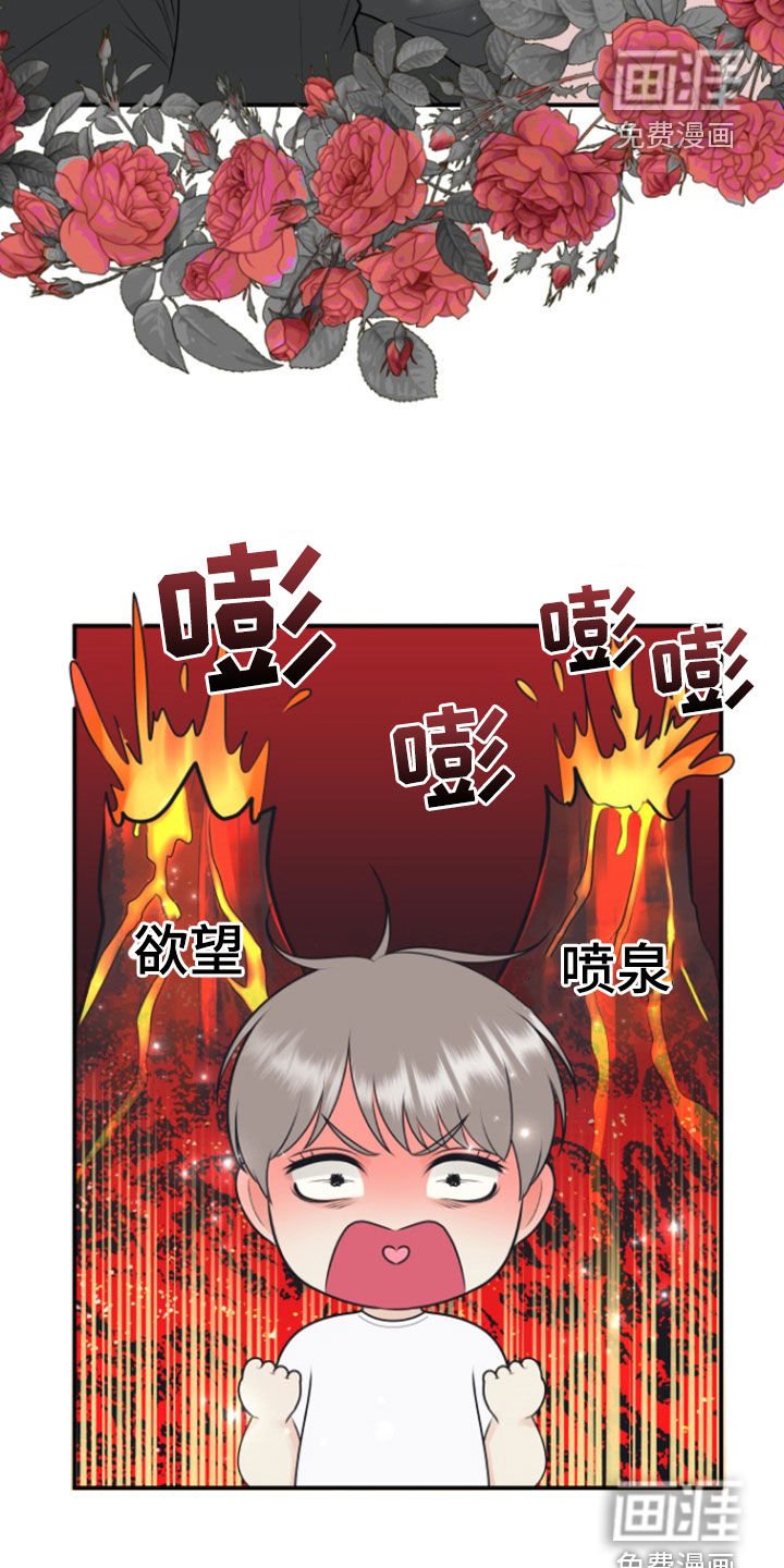 第121章：【番外】绝对不能放弃