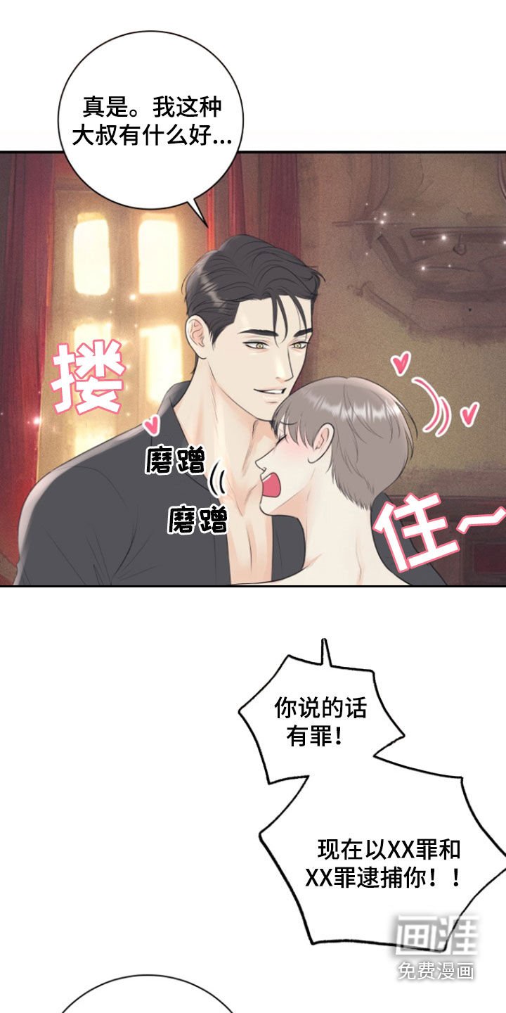 第121章：【番外】绝对不能放弃