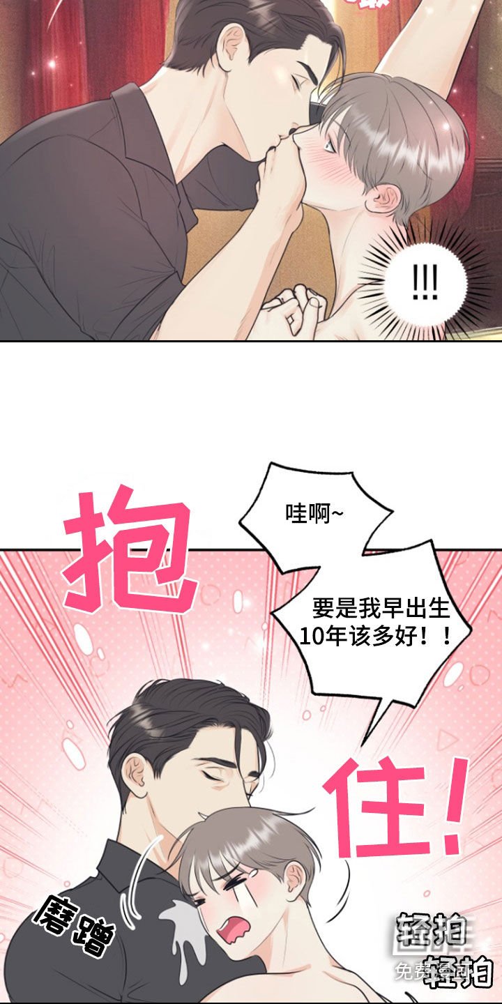 第121章：【番外】绝对不能放弃