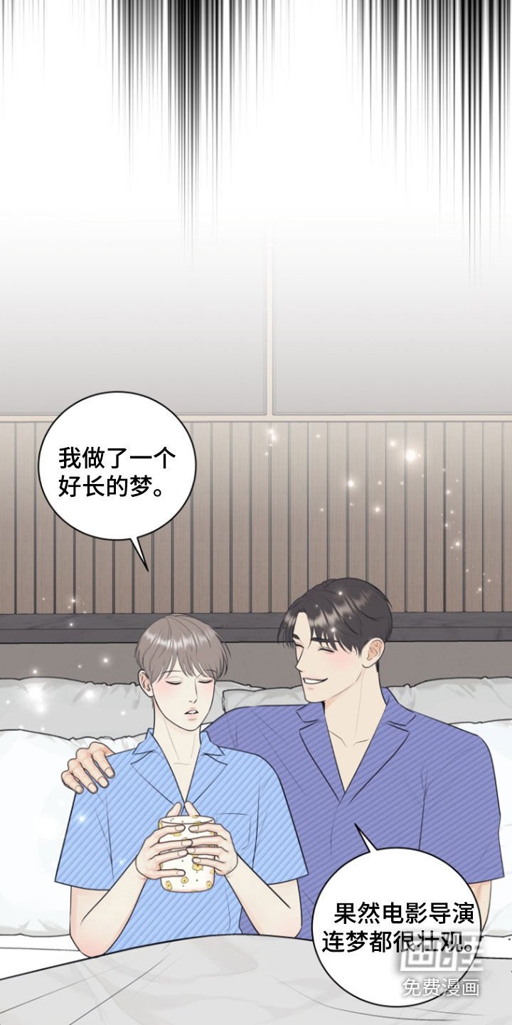 第121章：【番外】绝对不能放弃