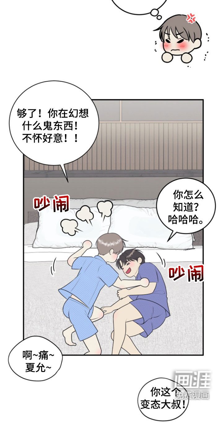 第121章：【番外】绝对不能放弃