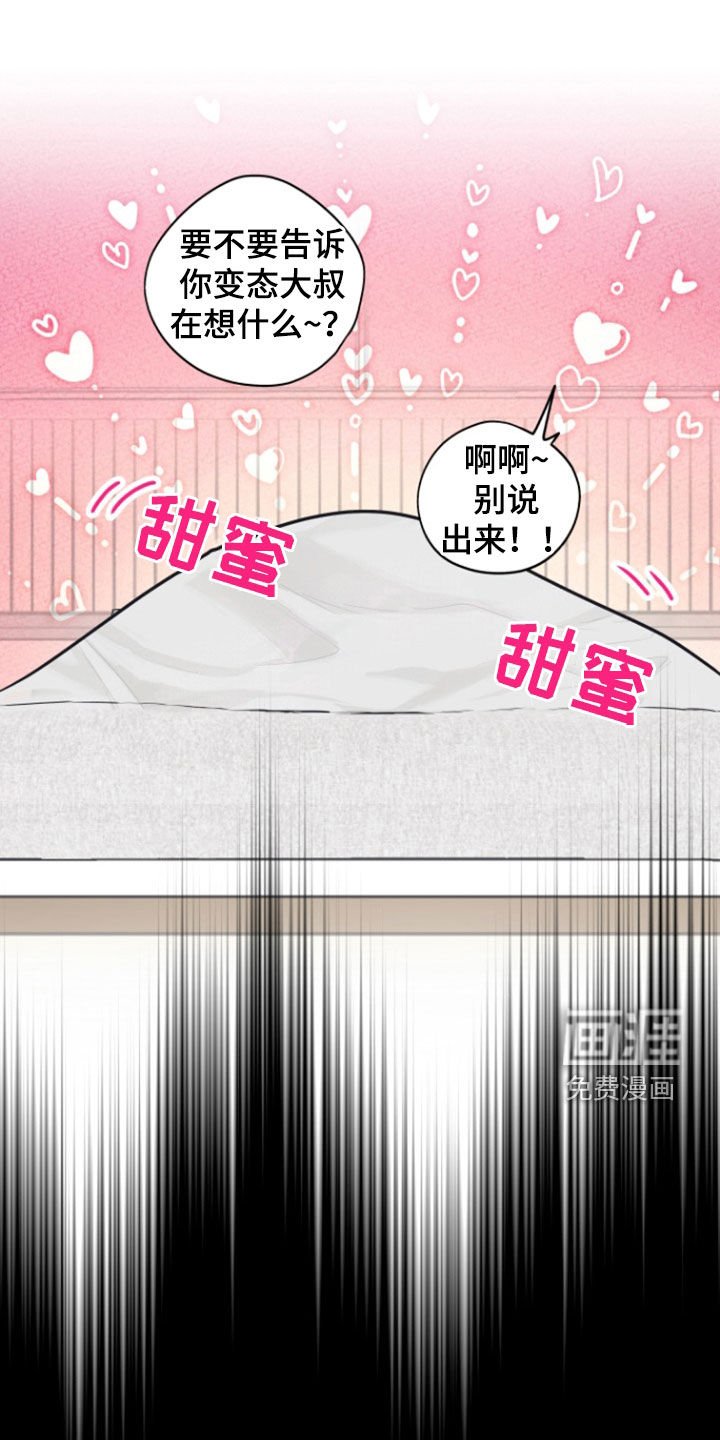 第122章：【番外】五倍快乐