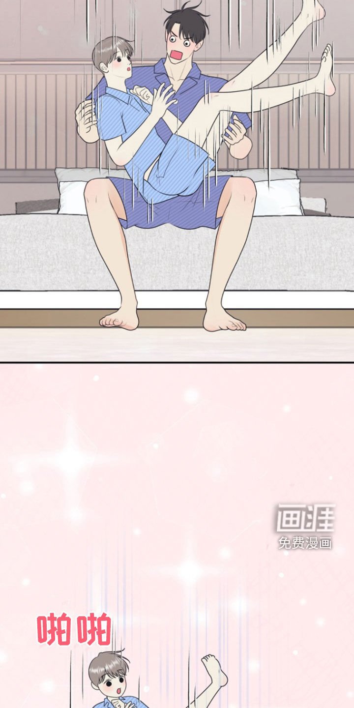 第122章：【番外】五倍快乐