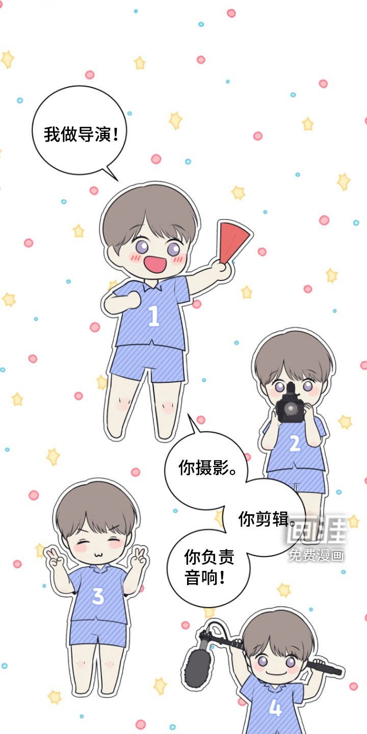 第122章：【番外】五倍快乐