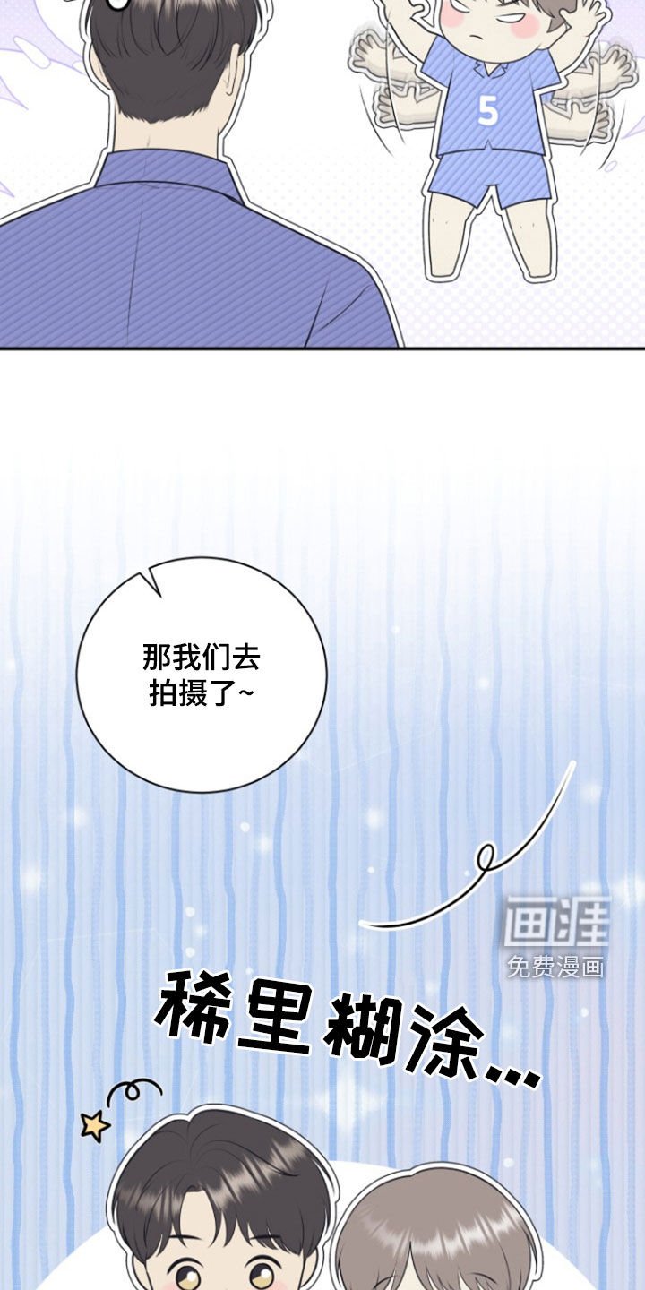 第122章：【番外】五倍快乐