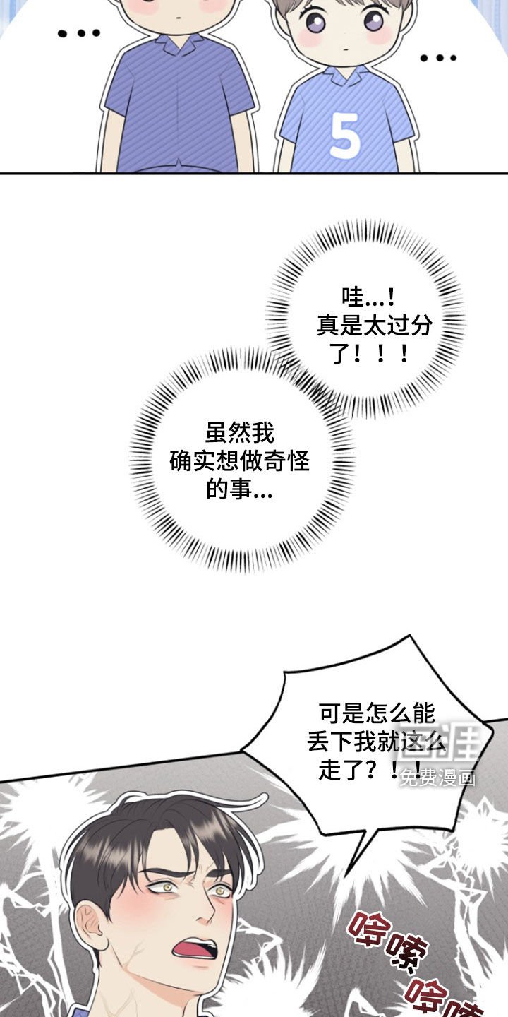 第122章：【番外】五倍快乐