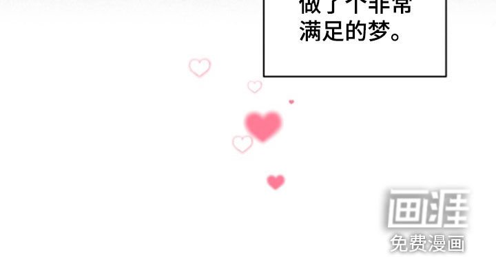 第122章：【番外】五倍快乐