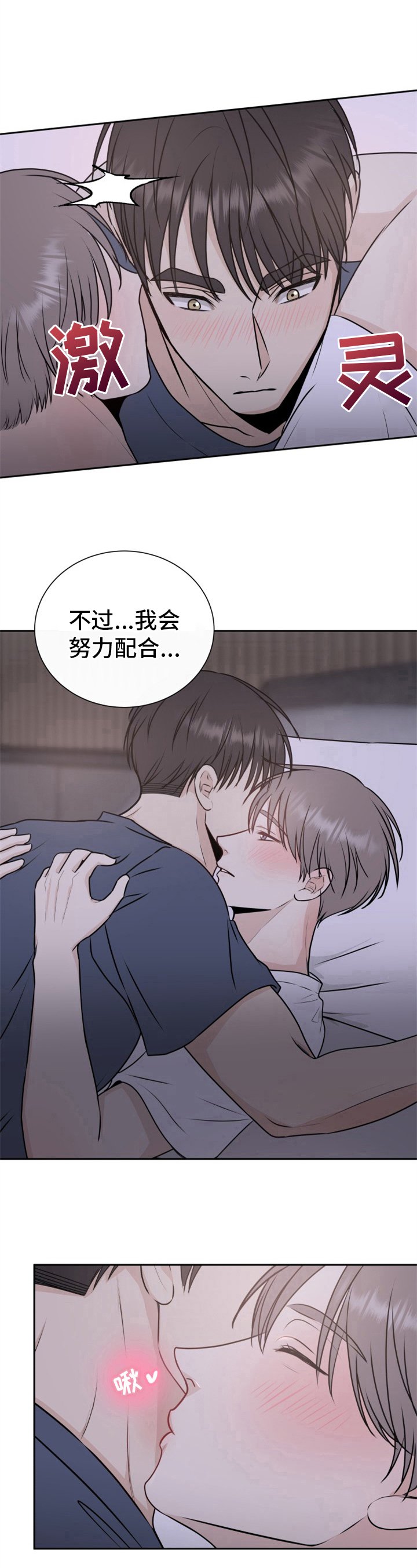 第13章：醉酒