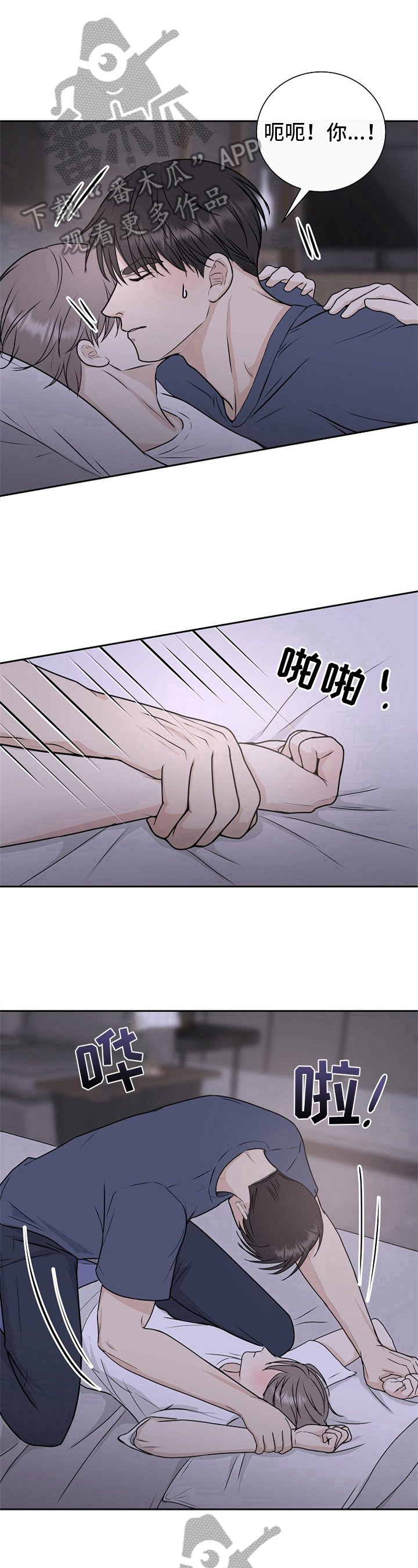 第13章：醉酒