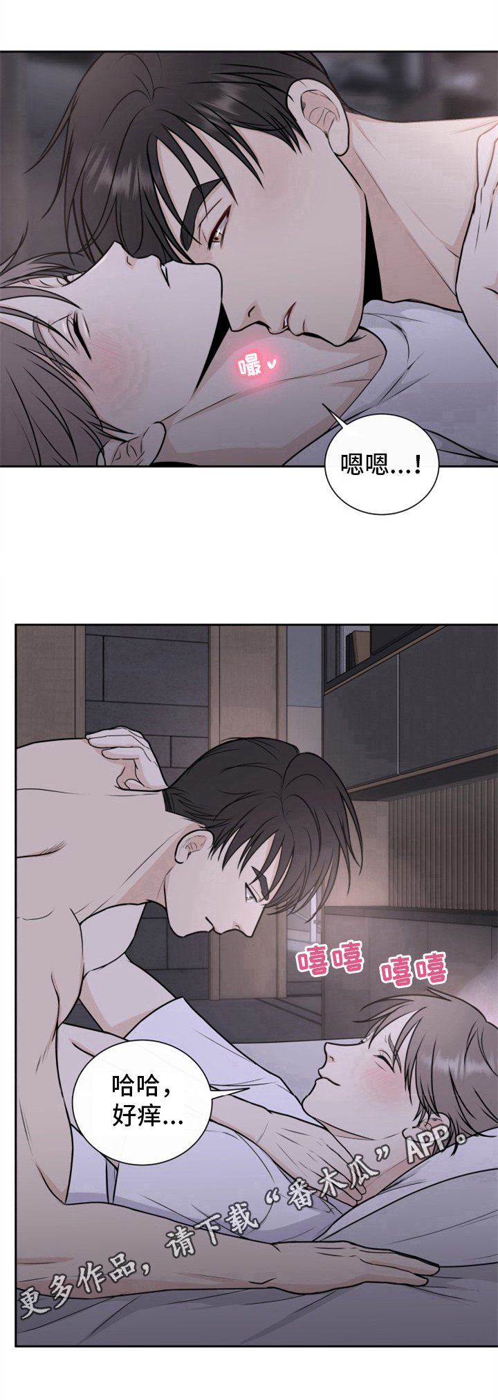 第13章：醉酒