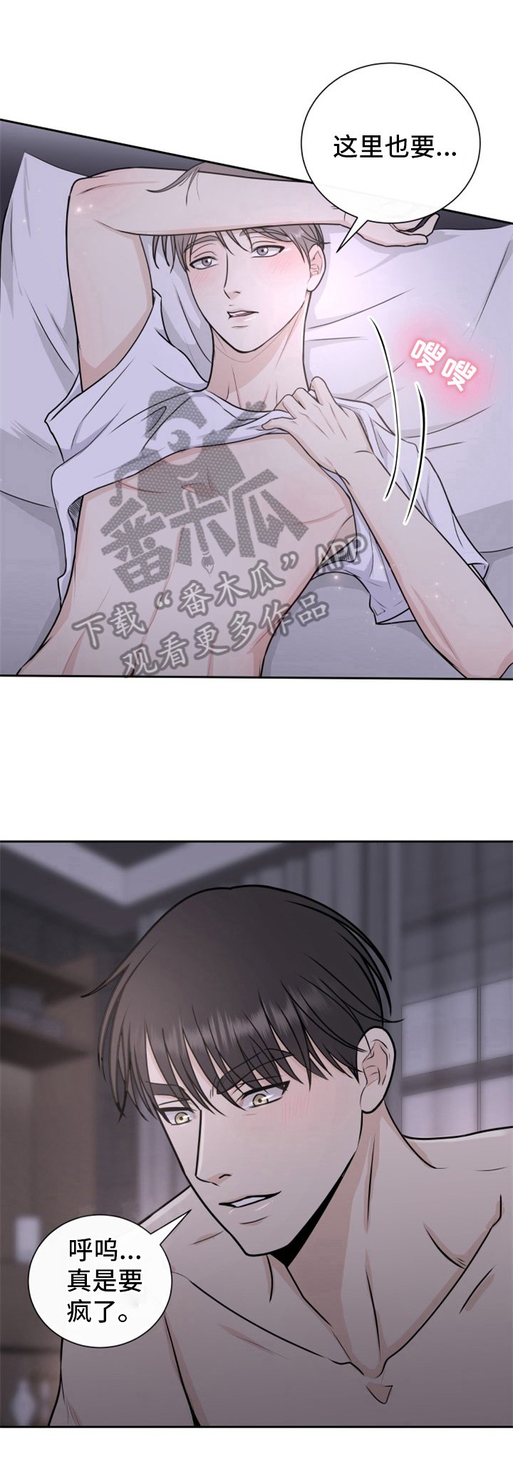 第14章：克制