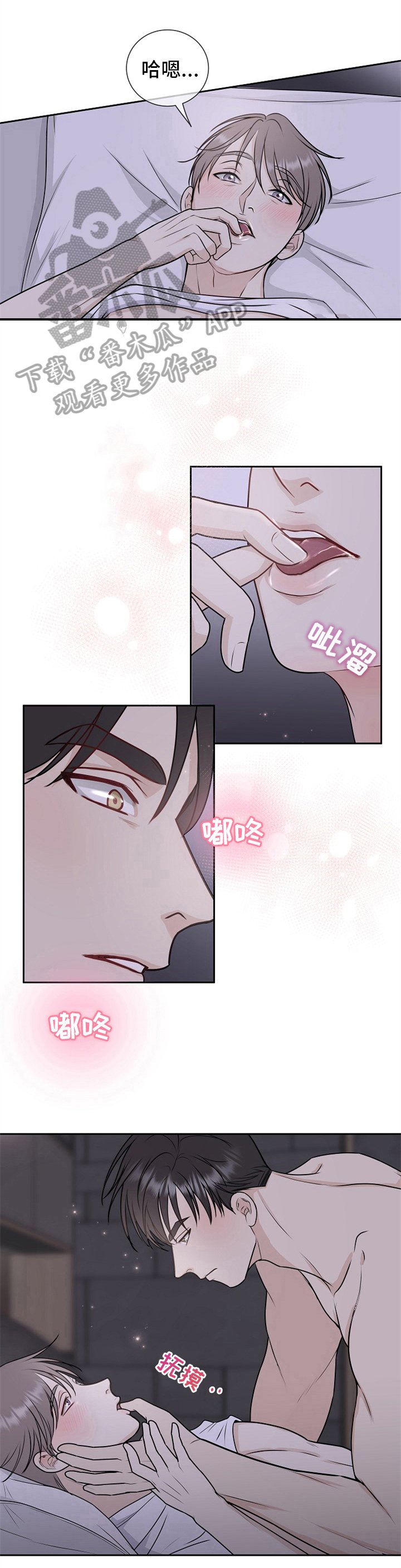第14章：克制