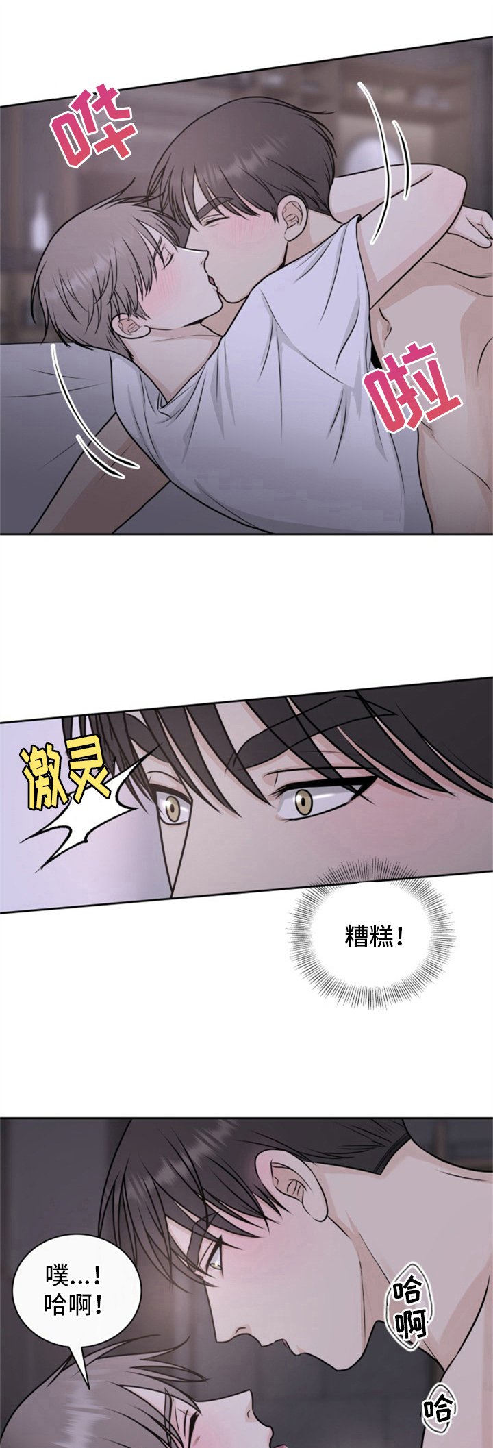 第14章：克制