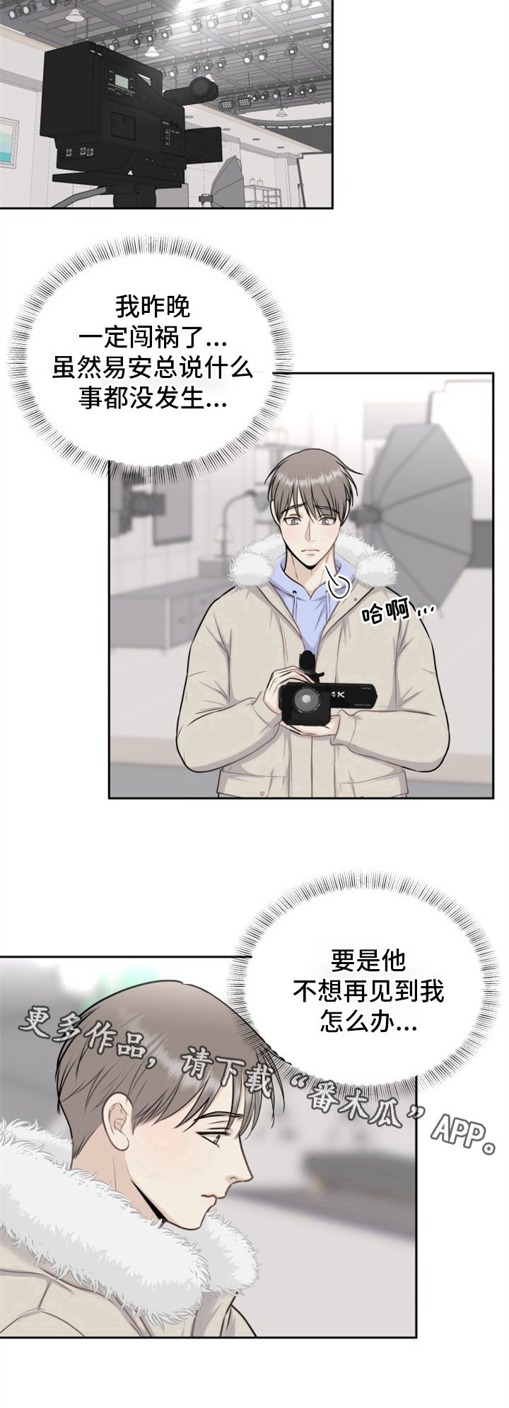 第14章：克制