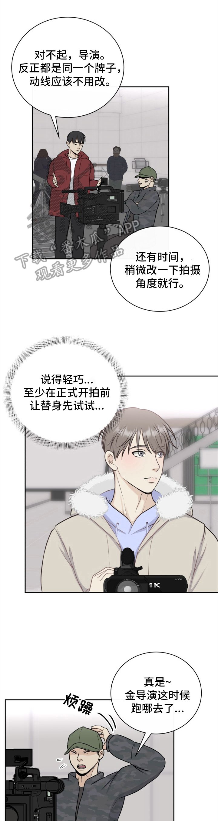 第15章：没睡好