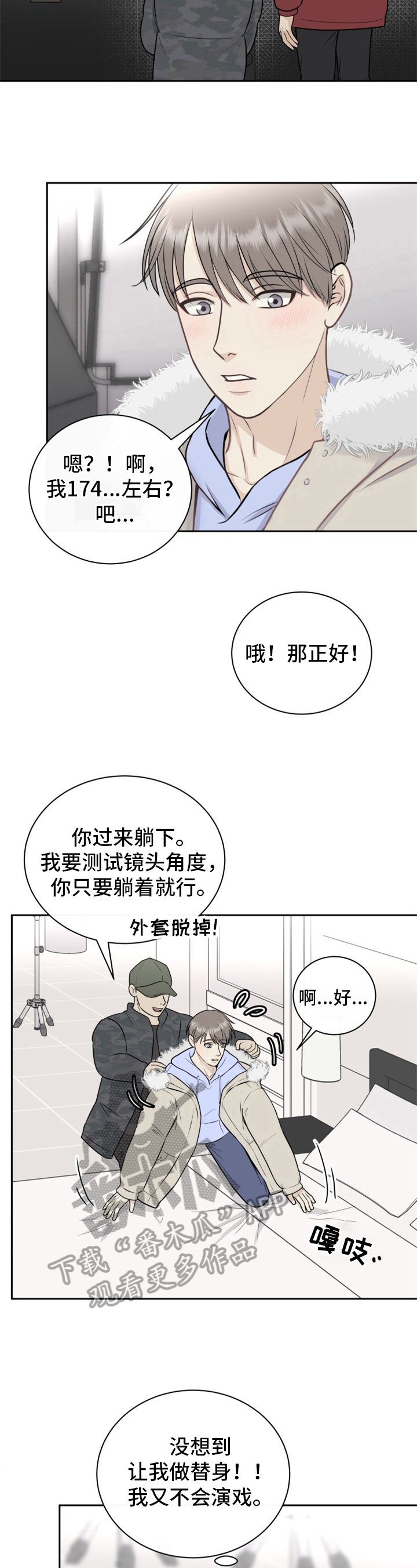 第15章：没睡好