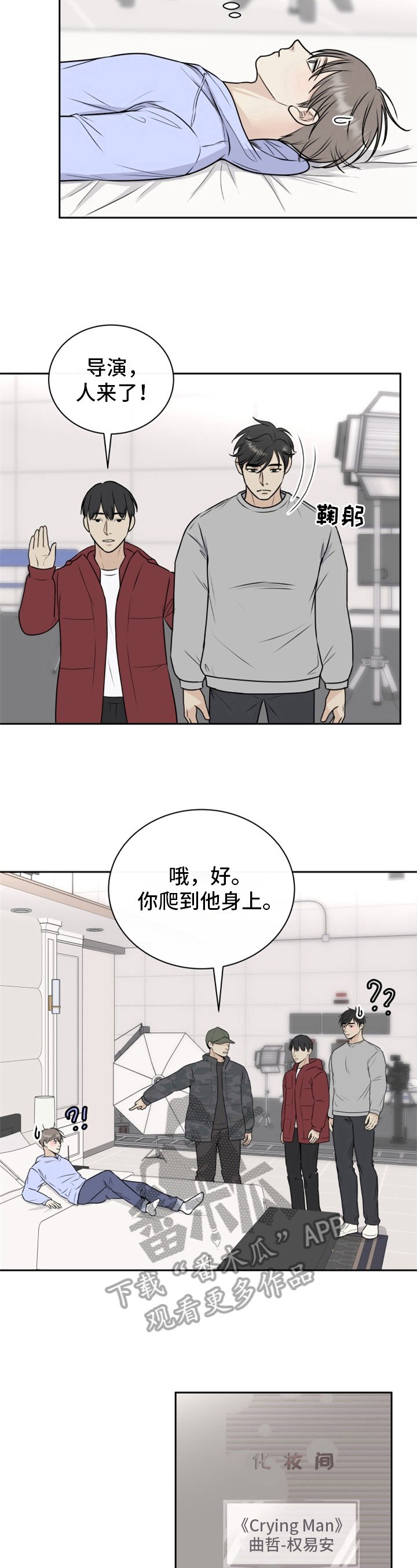 第15章：没睡好