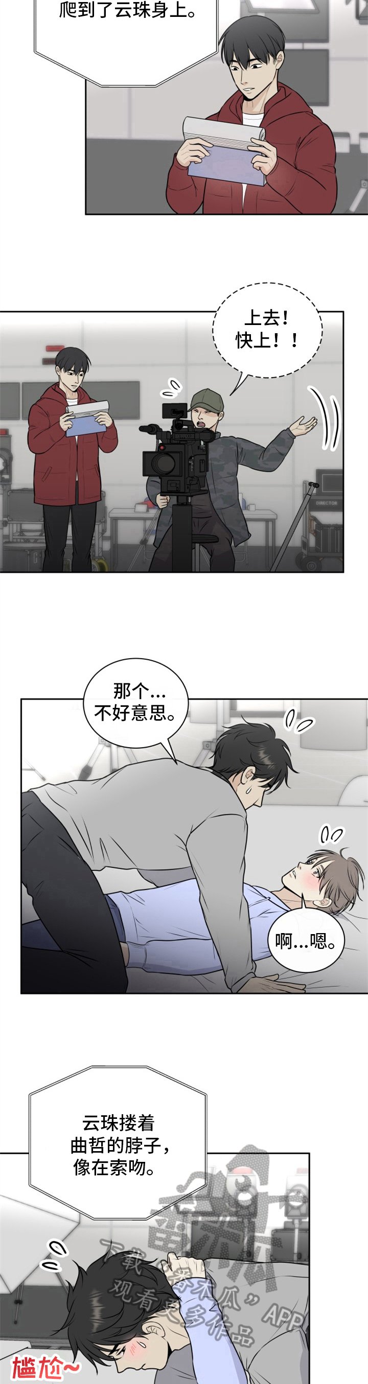 第15章：没睡好