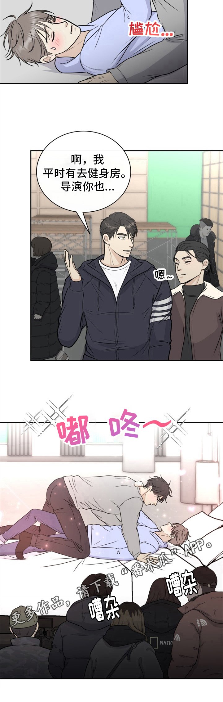 第15章：没睡好