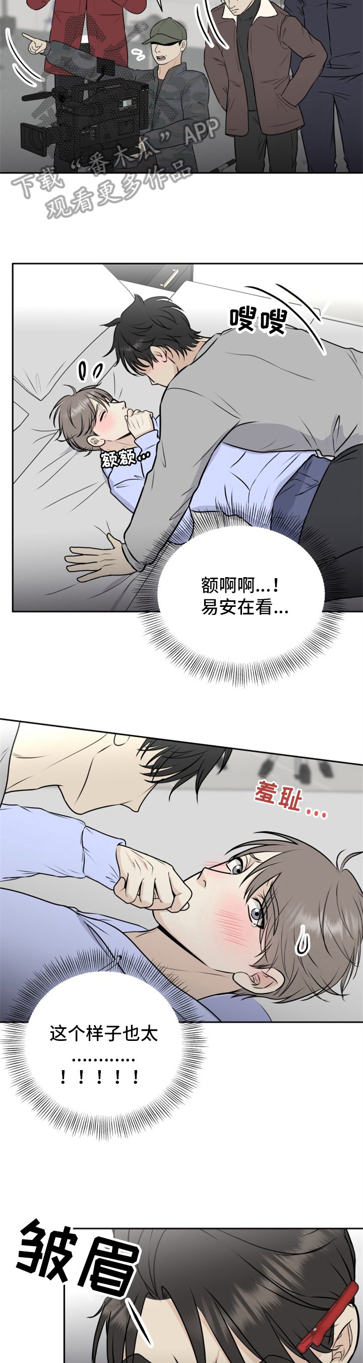第16章：亲自来