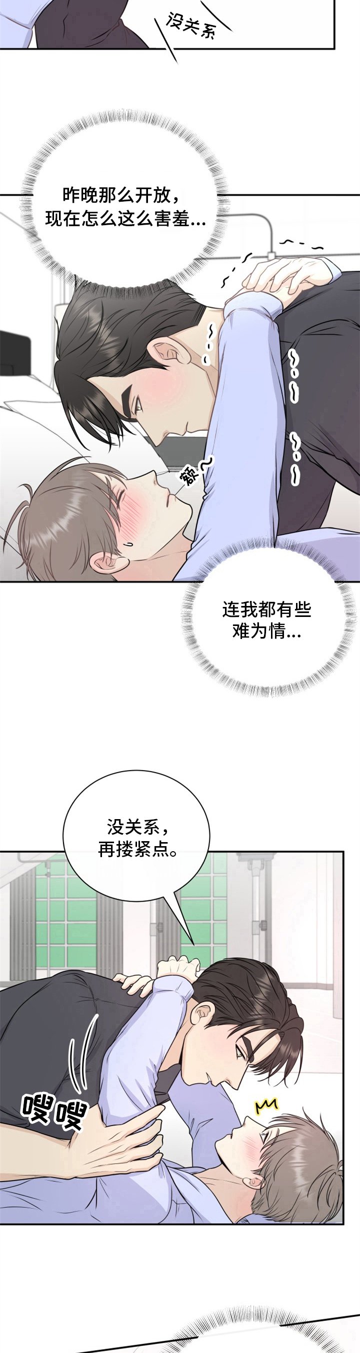 第16章：亲自来