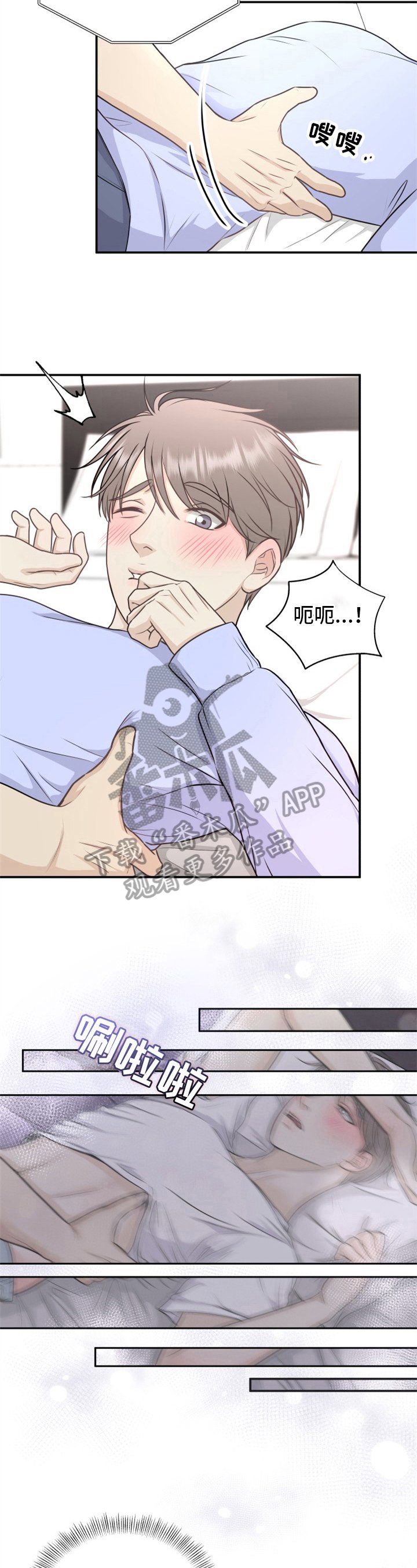第17章：拍戏