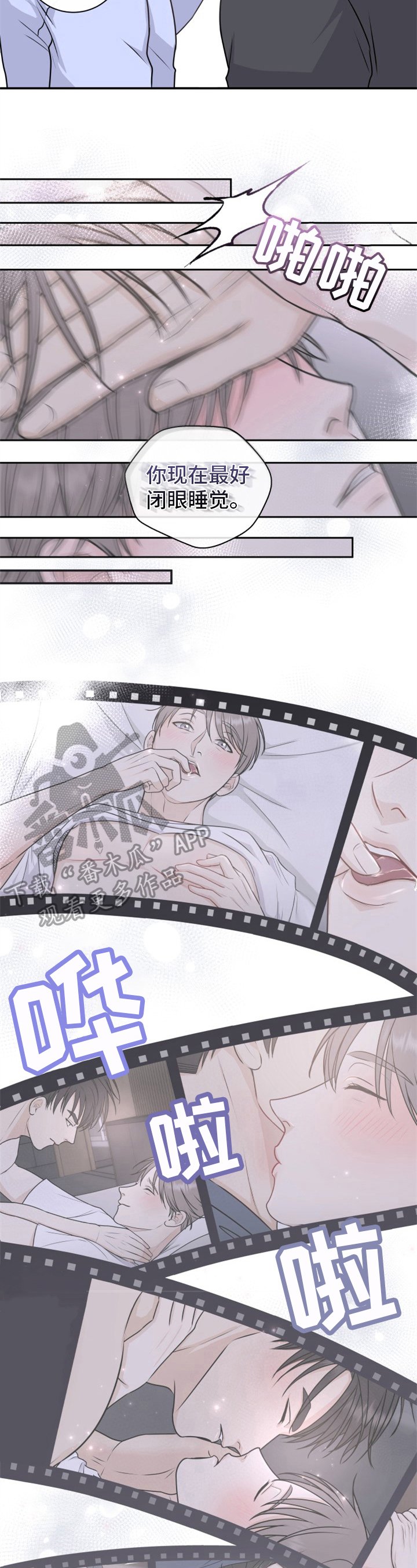 第18章：想起来了