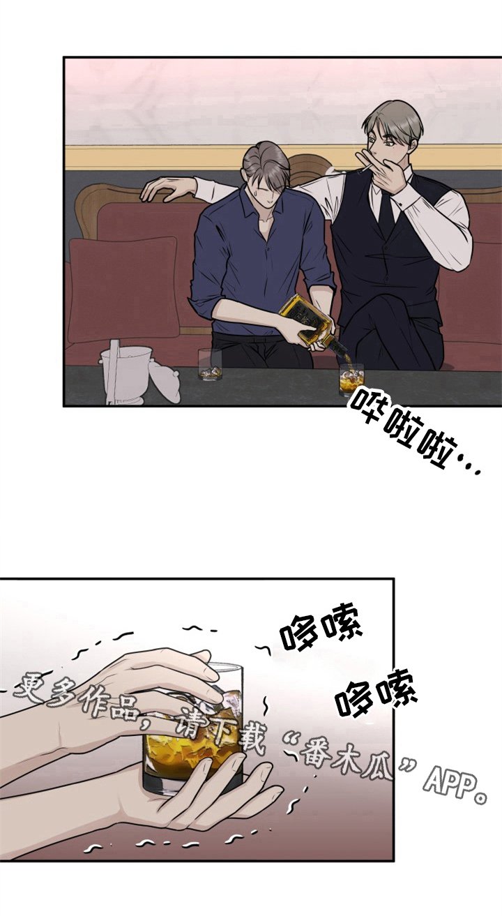 第18章：想起来了