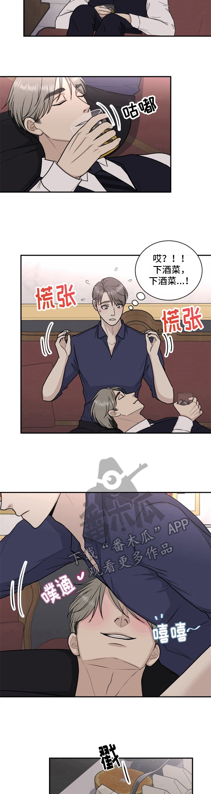 第19章：小费