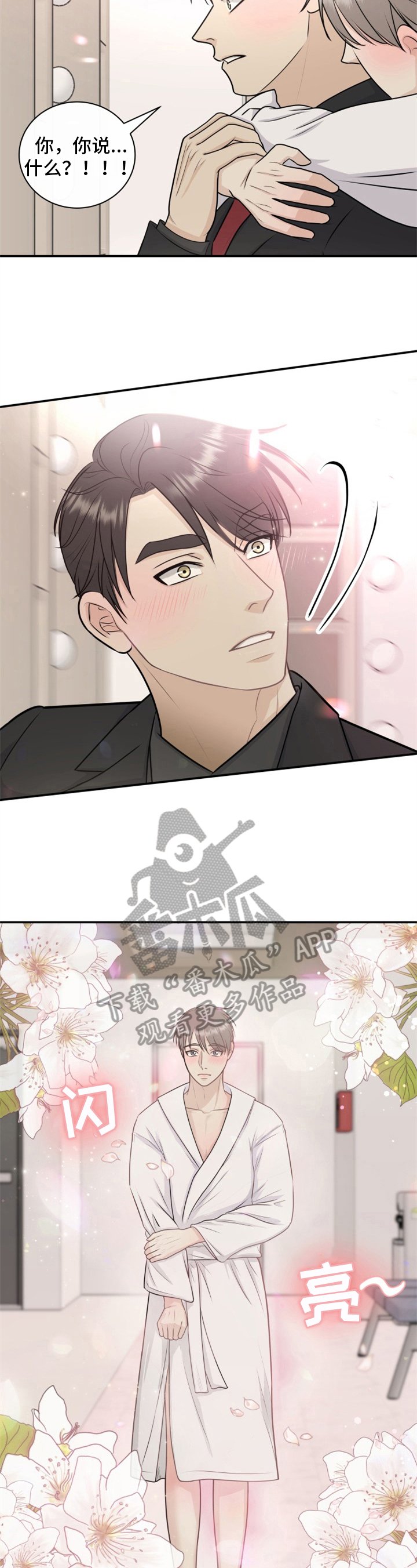 第21章：梦