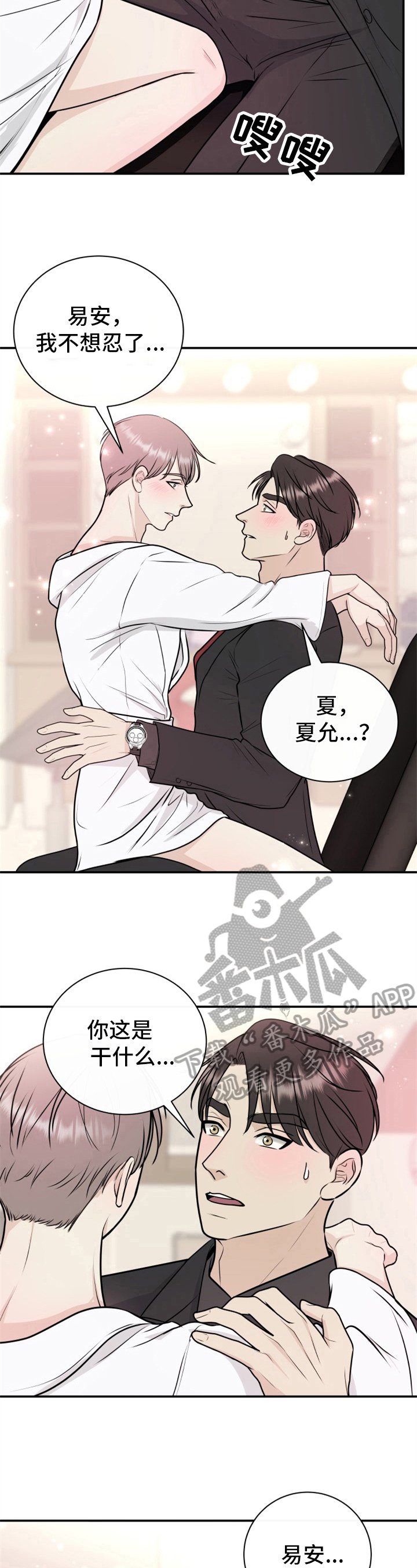 第21章：梦