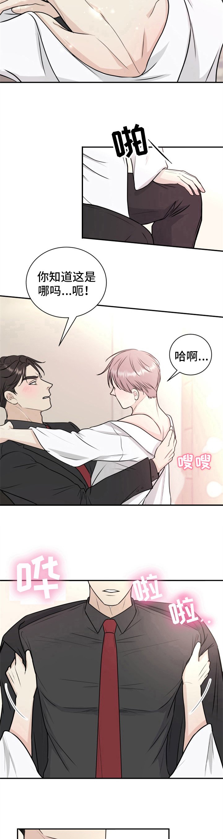 第21章：梦