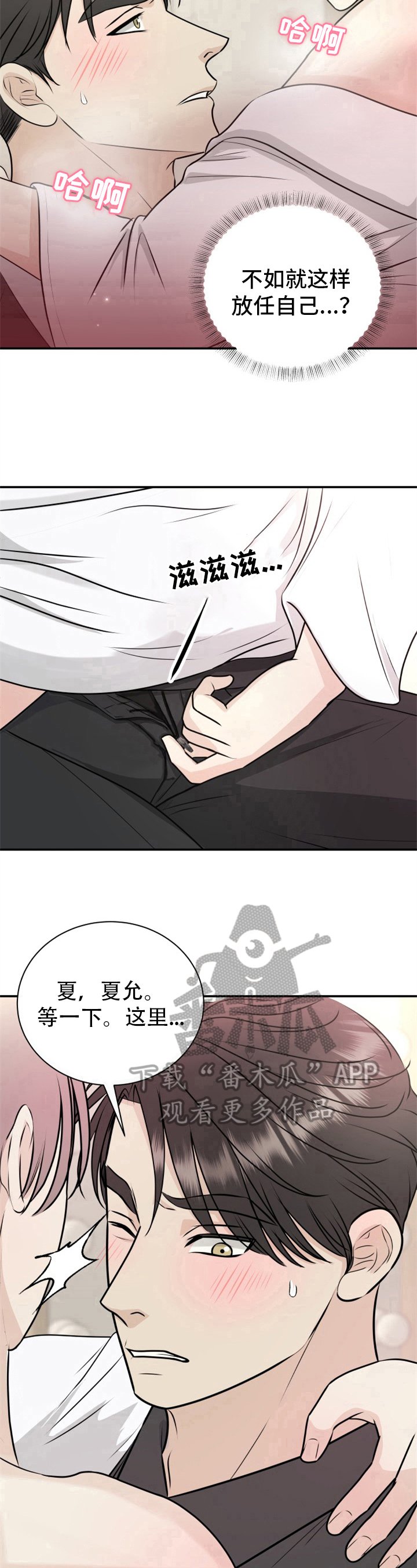 第21章：梦