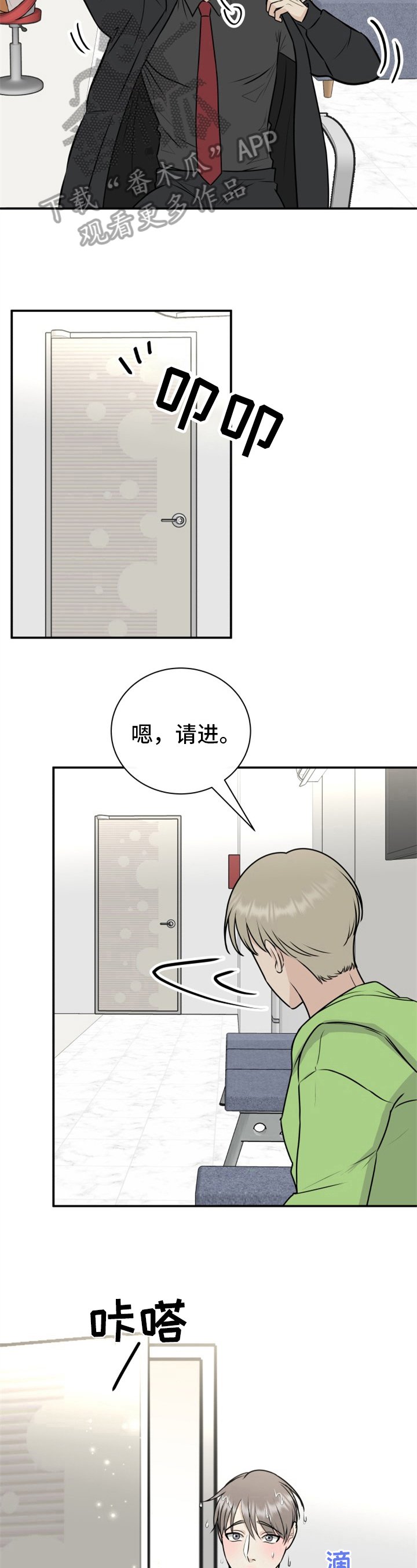 第22章：求助