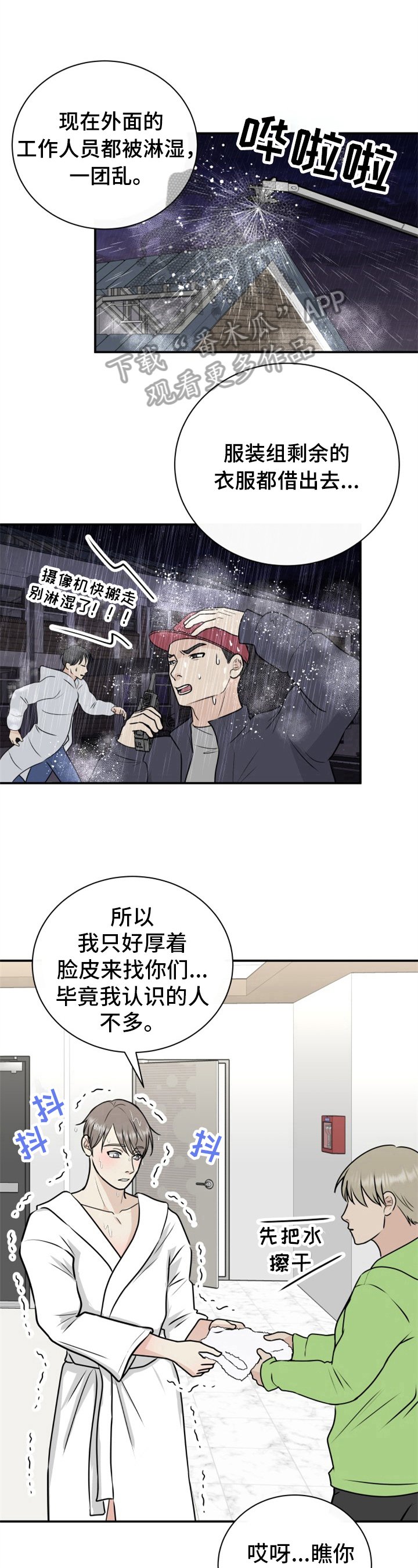 第22章：求助