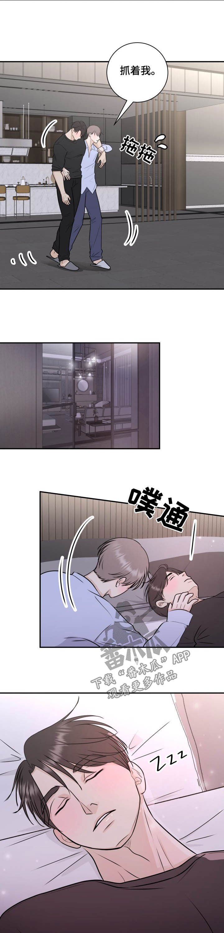第25章：犯错误