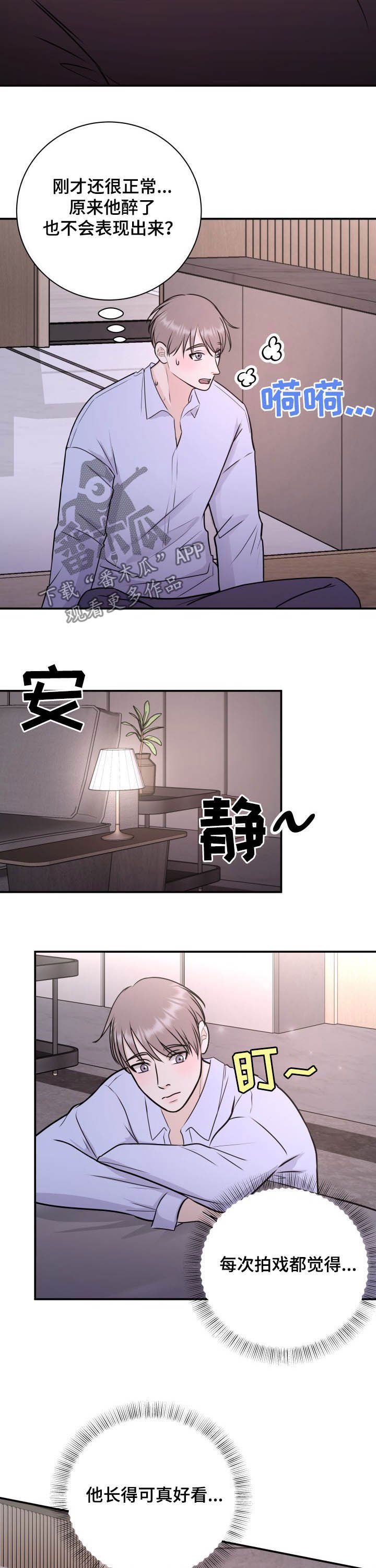 第25章：犯错误