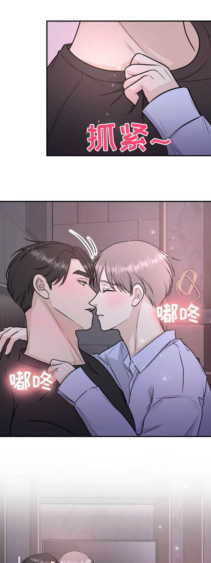第25章：犯错误