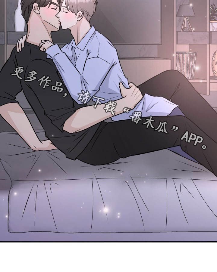 第25章：犯错误