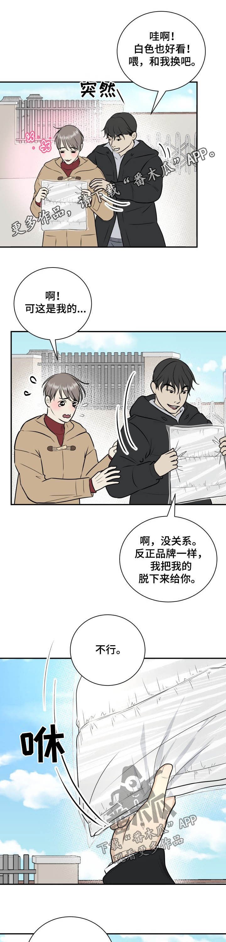 第28章：倚老卖老