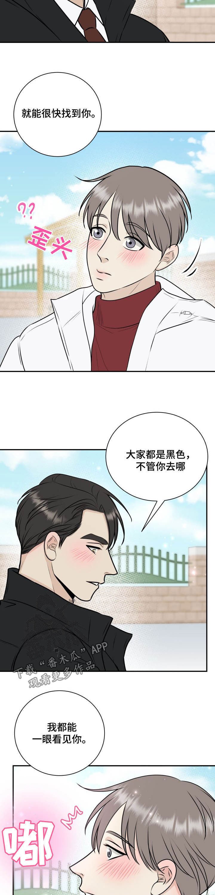 第28章：倚老卖老