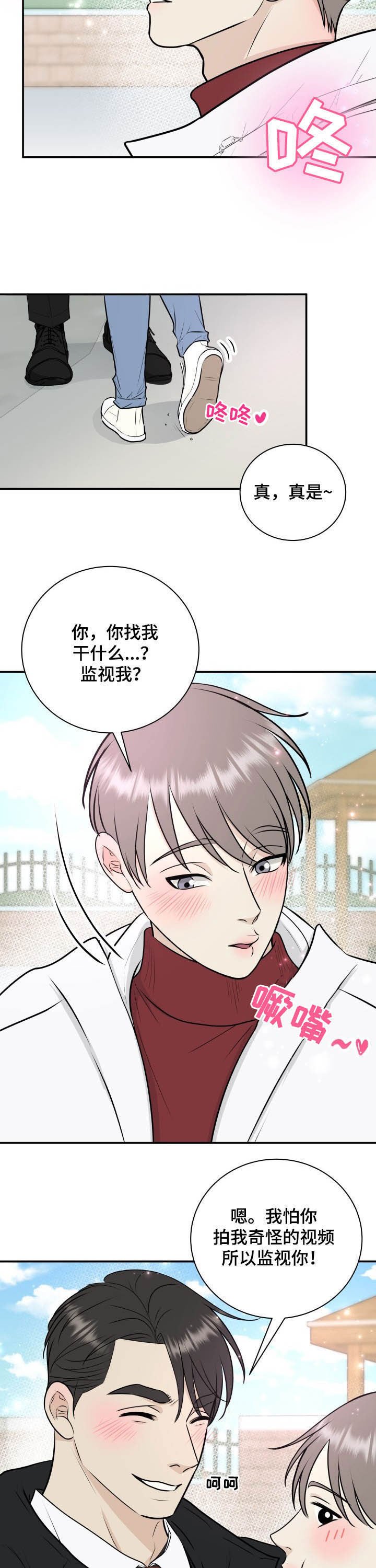 第28章：倚老卖老