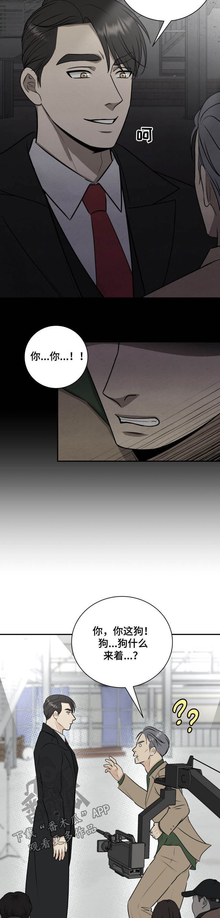 第28章：倚老卖老