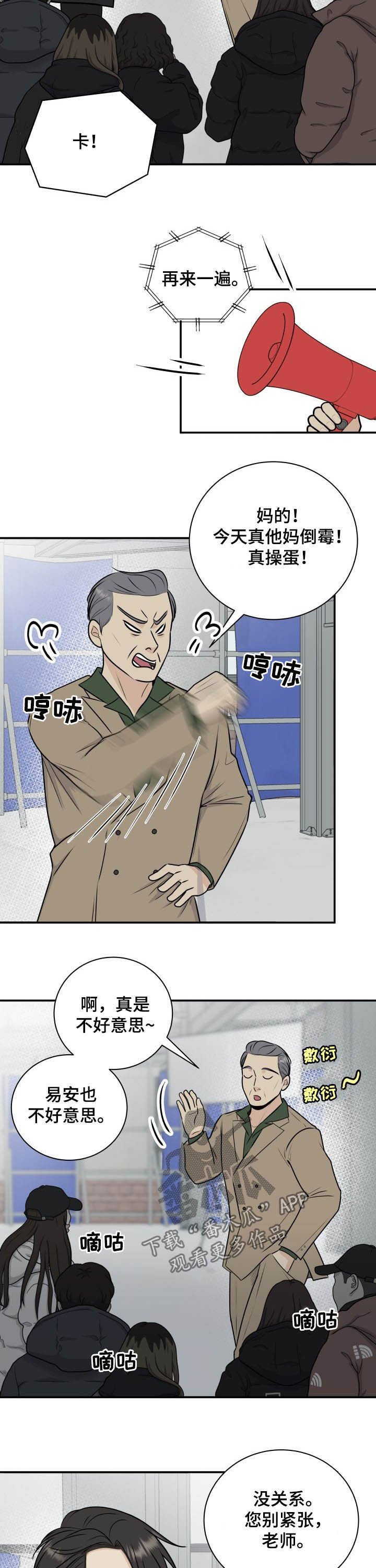 第28章：倚老卖老