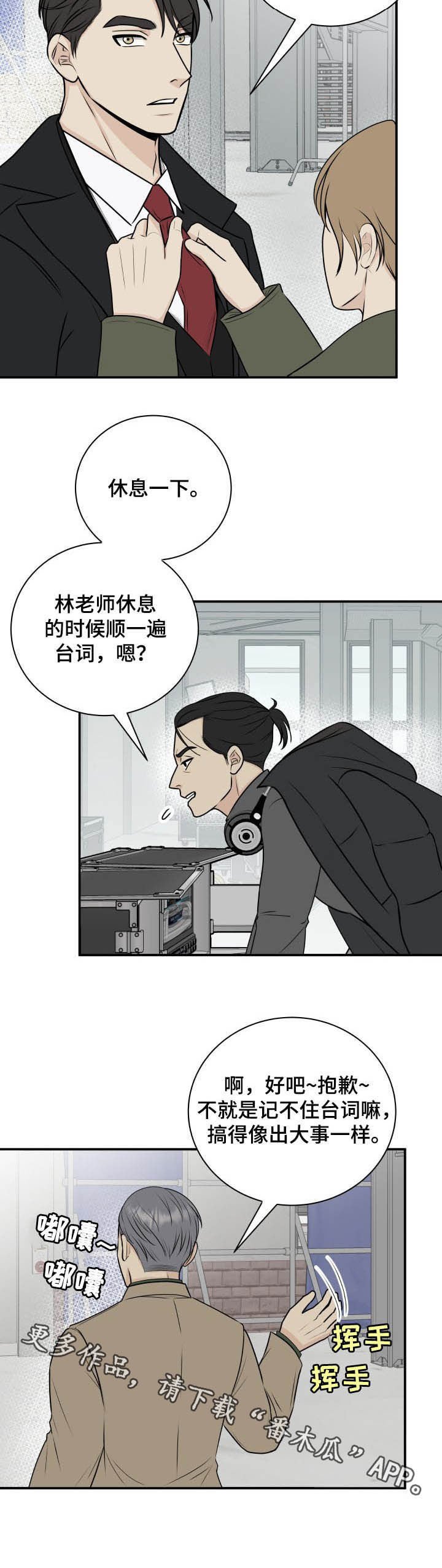 第28章：倚老卖老