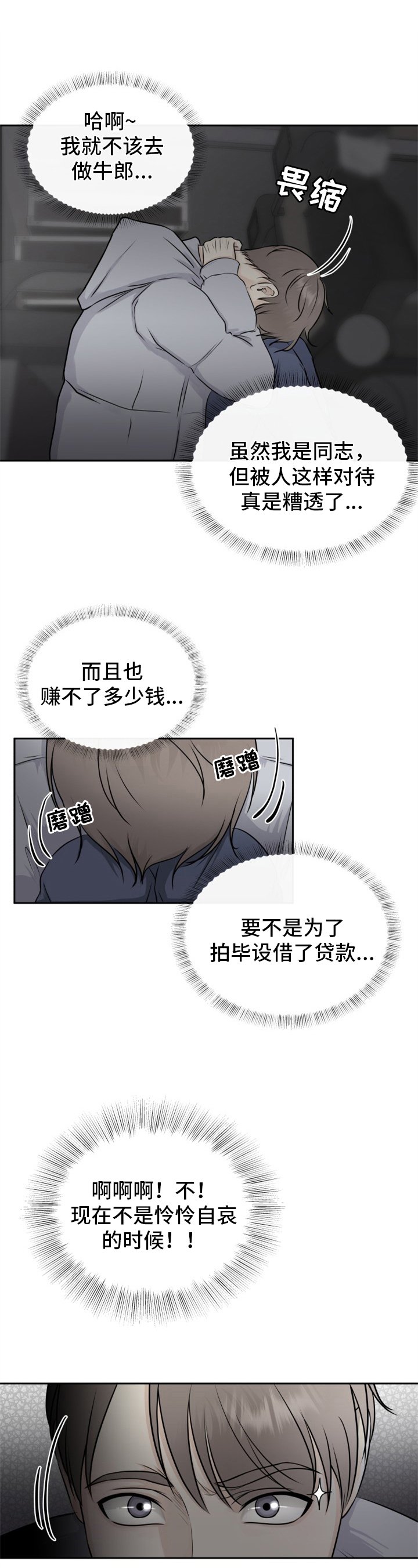 第3章：原因