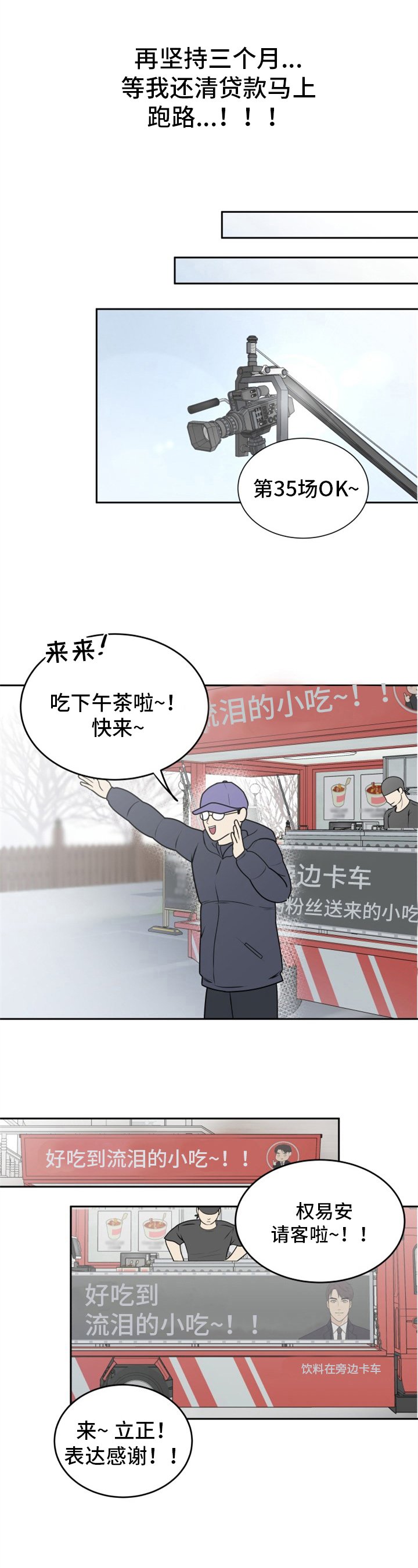 第3章：原因